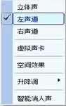 如何在mvboxk歌时切换原唱和伴唱?在mvboxk歌时切换原唱和伴唱的方法