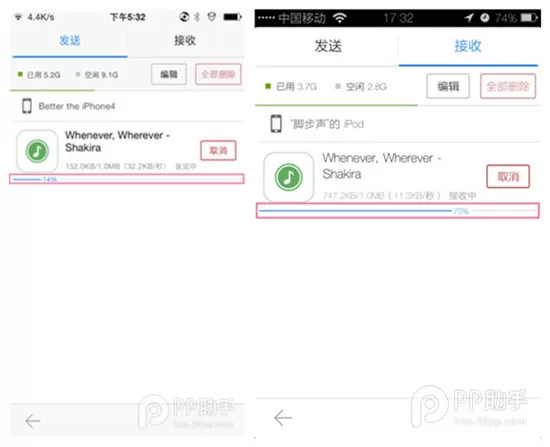 怎么使用PP助手文件传输功能?PP助手文件传输功能的使用方法
