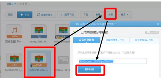 360网盘资源如何转到百度网盘？转到百度网盘的方法