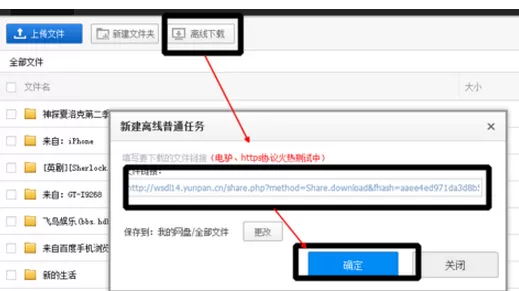360网盘资源如何转到百度网盘?转到百度网盘的方法