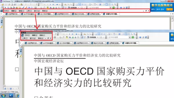 怎么解决CAJ阅读器显示不正常?CAJ阅读器显示不正常的解决方法