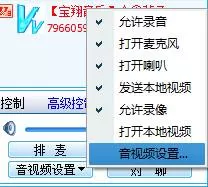 如何使用mvbox在qq群里唱歌?使用mvbox在qq群里唱歌的具体方法