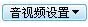 如何使用mvbox在qq群里唱歌？使用mvbox在qq群里唱歌的具体方法