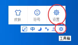 手心输入法词库的怎么导出?手心输入法导出词库的方法