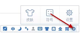 使用手心输入法图如何输入特殊符号?