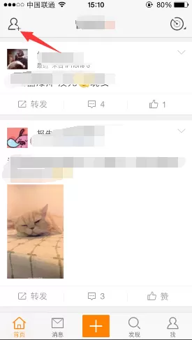 如何在新浪微博中搜索附近的人 ?在新浪微博中搜索附近的人的方法