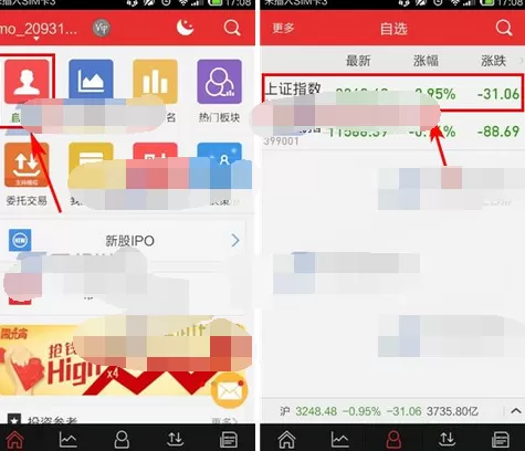 如何在手机同花顺中隐藏均线?在手机同花顺中隐藏均线的方法