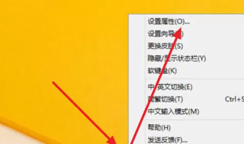 如何在必应输入法中使用繁体字?在必应输入法中使用繁体字的教程