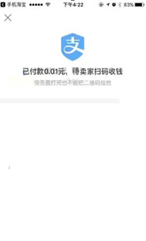 闲鱼发起见一见交易的具体操作步骤