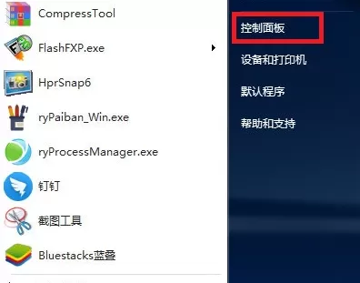 如何卸载东方输入法?东方输入法的具体方法