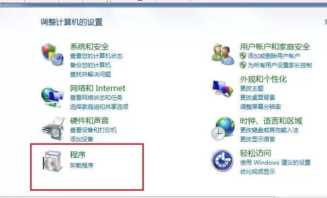 如何卸载东方输入法?东方输入法的具体方法