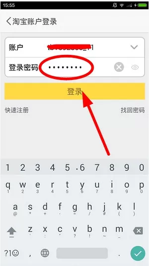 闲鱼如何绑定支付宝?闲鱼绑定支付宝的具体操作