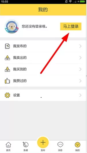 闲鱼如何绑定支付宝？闲鱼绑定支付宝的具体操作