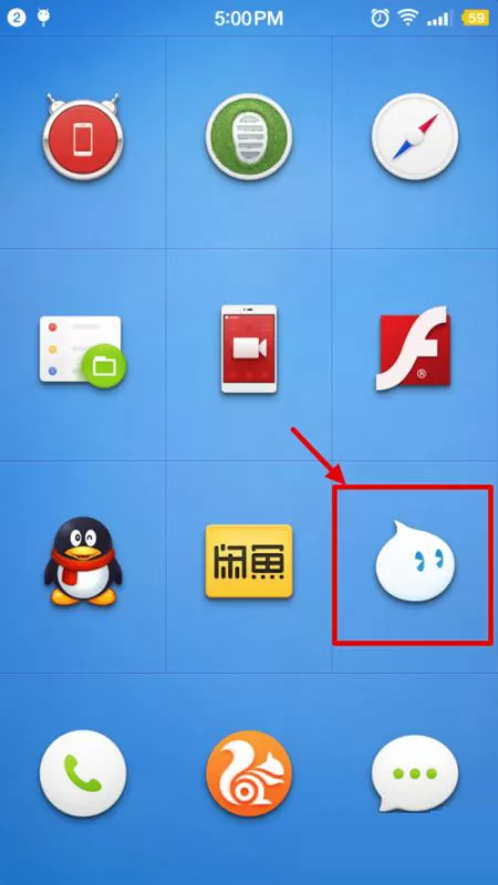 闲鱼加卖家好友的具体操作步骤