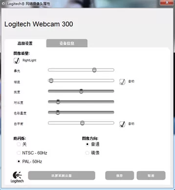 如何在mvbox中设置摄像头?在mvbox中设置摄像头的具体方法