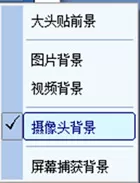 如何在mvbox中设置摄像头?在mvbox中设置摄像头的具体方法