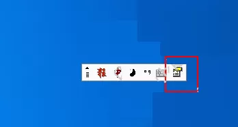 智能狂拼输入法切换编码方案的具体操作