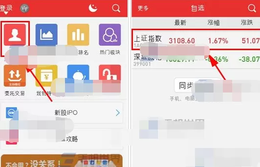 如何在同花顺中查看股票k线历史走势？在同花顺中查看股票k线历史走势的教程