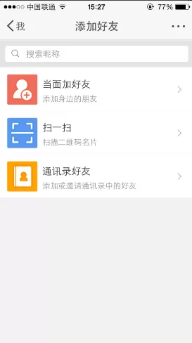 如何在新浪微博中添加好友?在新浪微博中添加好友的具体方法