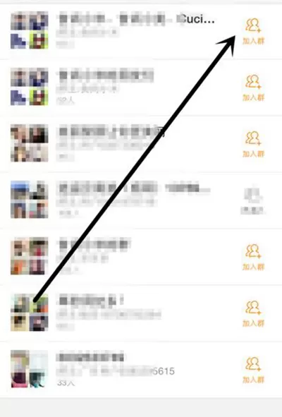 怎么在新浪微博中加入微群?在新浪微博中加入微群的教程