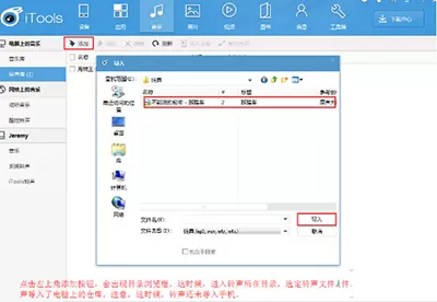 如何使用iTools苹果管理助手?使用iTools苹果管理助手的方法