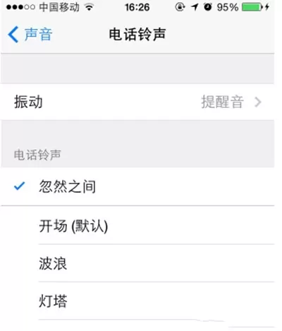 如何使用iTools苹果管理助手?使用iTools苹果管理助手的方法