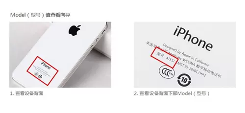 如何使用iTools下载ios固件?iTools下载ios固件的方法