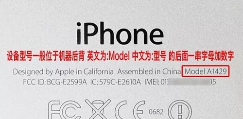 如何使用iTools下载ios固件?iTools下载ios固件的方法