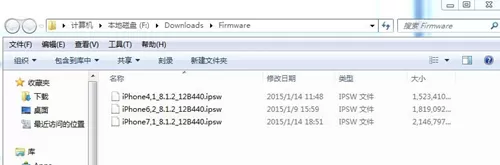 如何使用iTools下载ios固件?iTools下载ios固件的方法