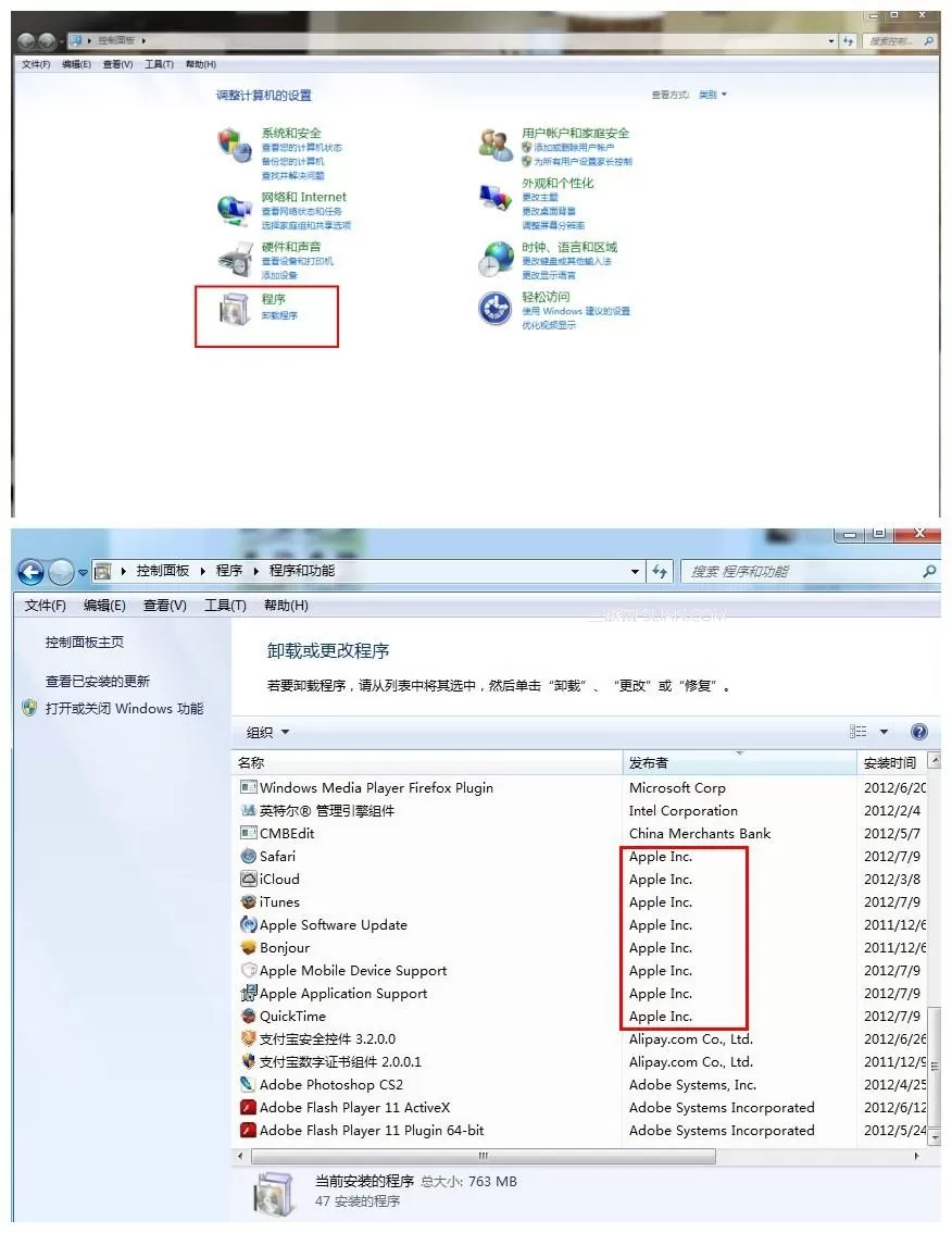 如何解决iTools无法识别苹果设备的问题?