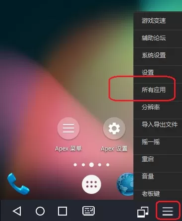在51模拟器中清除游戏数据的具体方法