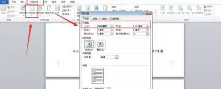 如何在word中删除最后一页空白页?在word中删除最后一页空白页的方法