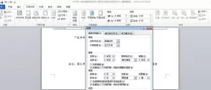 如何在word中删除最后一页空白页?在word中删除最后一页空白页的方法