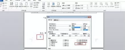 如何在word中删除最后一页空白页?在word中删除最后一页空白页的方法