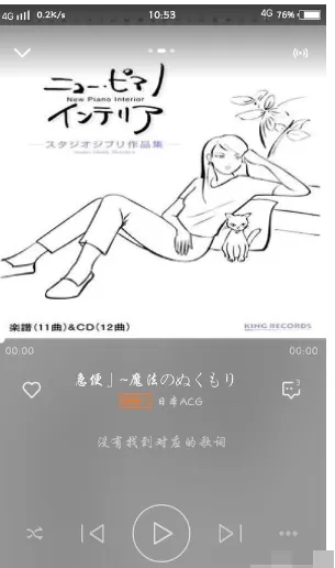 如何在虾米音乐中使用均衡器制作自己想要的声音?