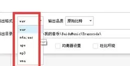 在百度音乐中提取音频的具体操作步骤