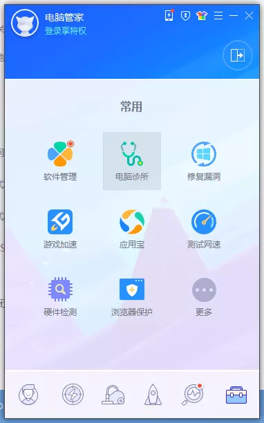 安装51模拟器时显示文件缺失的三种处理方法