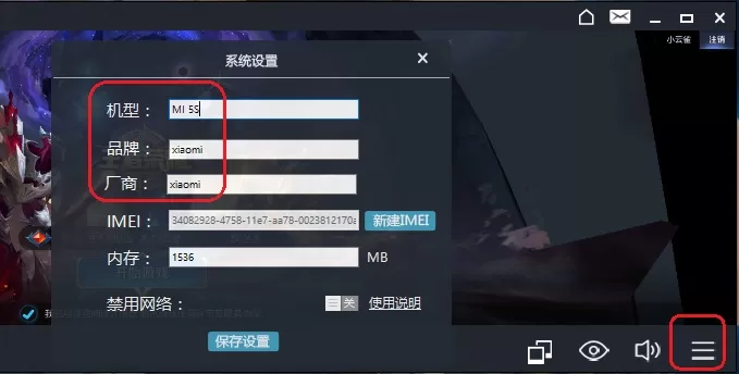 打开51模拟器高帧率模式的简单方法