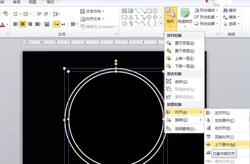 ppt如何制作倒计时动画?ppt制作倒计时动画教程