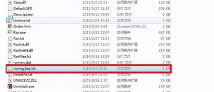 关闭winrar弹出广告的具体操作方法