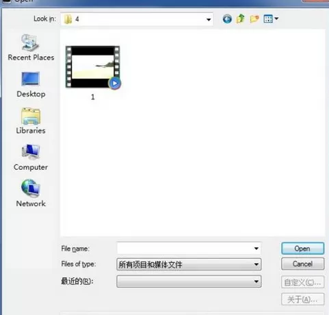 如何在bandicam中录制全屏游戏?在bandicam中录制全屏游戏的教程