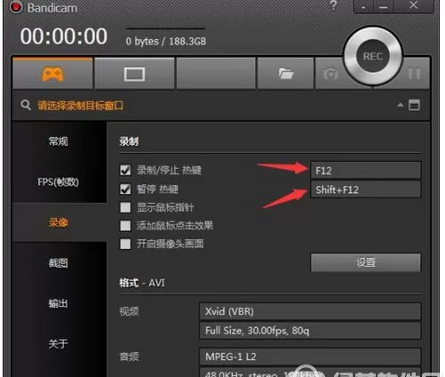 如何在bandicam中录制全屏游戏?在bandicam中录制全屏游戏的教程