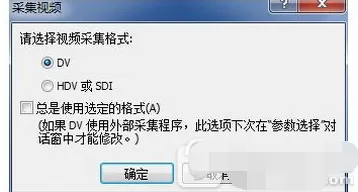 如何在bandicam中录制全屏游戏?在bandicam中录制全屏游戏的教程