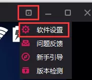 怎么查看天天安卓模拟器版本号?查看天天安卓模拟器版本号的简单方法