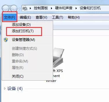 鲁大师安装打印机驱动的具体操作方法