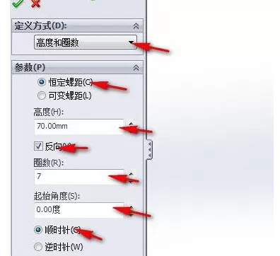 如何使用SolidWorks绘制弹簧?使用SolidWorks绘制弹簧的教程