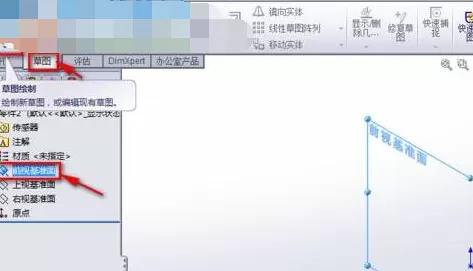 如何使用SolidWorks绘制弹簧?使用SolidWorks绘制弹簧的教程
