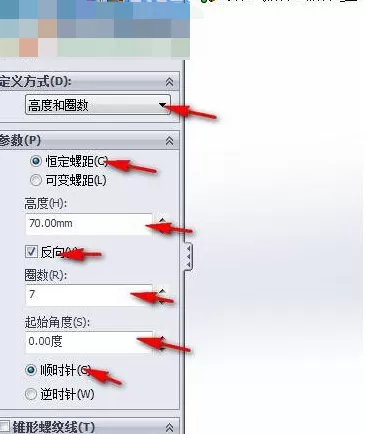 如何使用SolidWorks绘制弹簧?使用SolidWorks绘制弹簧的教程