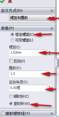 如何使用SolidWorks绘制弹簧?使用SolidWorks绘制弹簧的教程