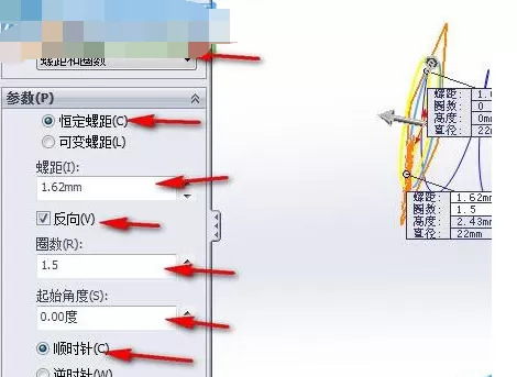 如何使用SolidWorks绘制弹簧?使用SolidWorks绘制弹簧的教程